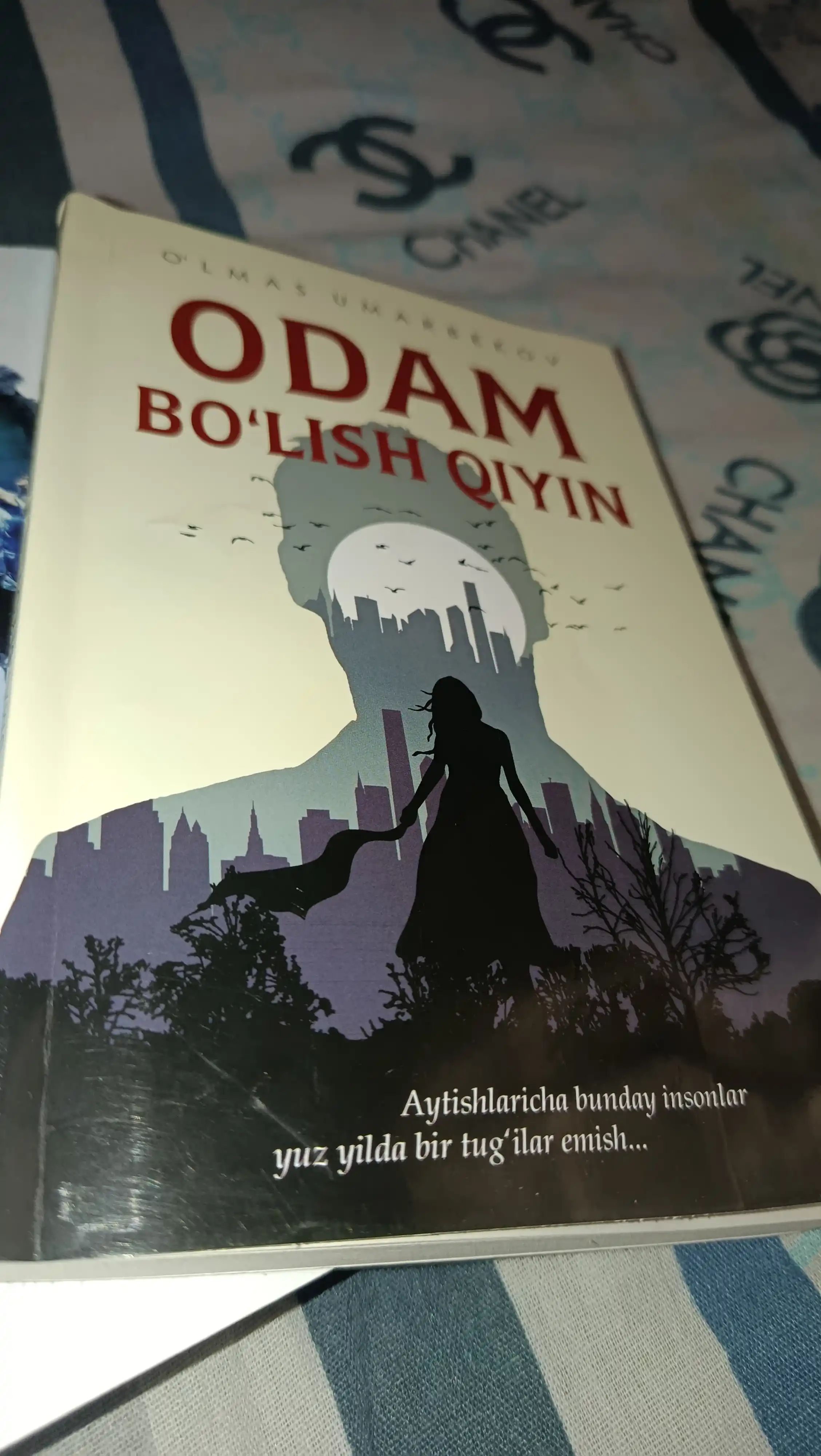 Трудно быть человеком книга-Роман Ульмаса Умарбекова - Романтическая книга для чтения