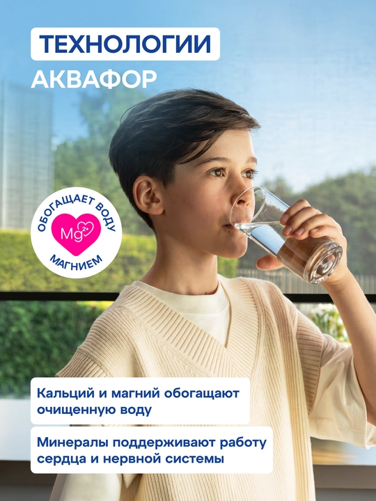 Akvafor DWM-80SN PRO kranli teskari osmos tizimiga ega suv filtri