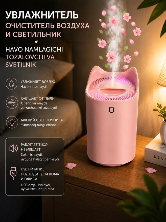 Havo namlagich tozalagich tungi chiroq USB uy xona uchun - 