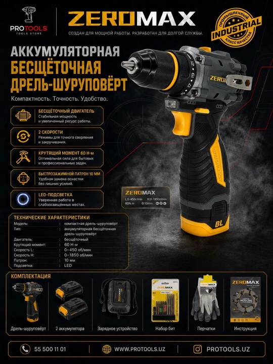 Akkumulyatorli brushless shurupovyort ZEROMAX. Usta va hunarmandchilik ishlari - 