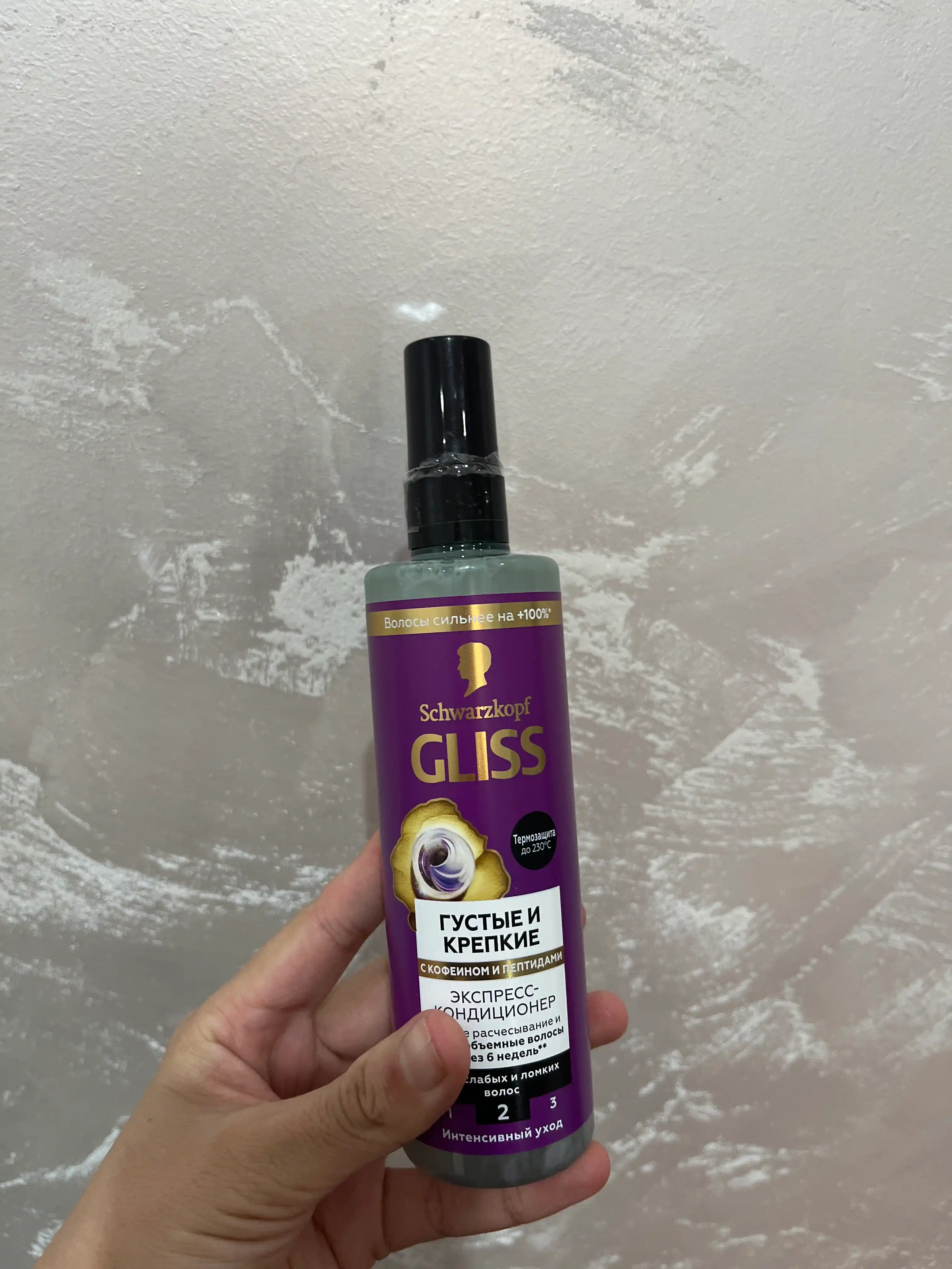 Экспресс-кондиционер для волос Gliss Full Hair Wonder Express Repair Conditioner, 200 мл