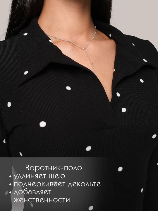 Платье женское