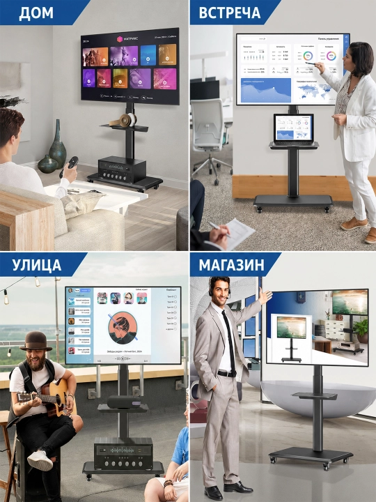G‘ildirakli Chulovs mobil TV ustuni, balandligi sozlanadigan, 25-70 dyuymli LCD ekranlar uchun mo‘ljallangan
