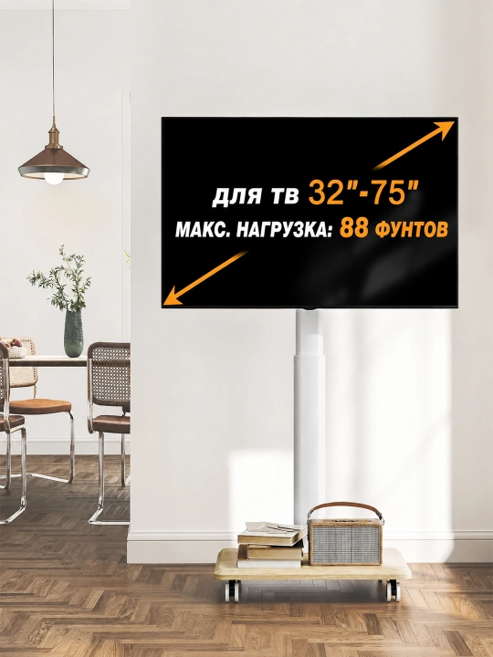 G‘ildirakli Chulovs mobil TV ustuni, balandligi sozlanadigan, 25-70 dyuymli LCD ekranlar uchun mo‘ljallangan