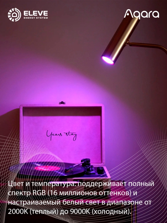 Aqara T2 GU10 RGB 4.9W aqlli lampochka