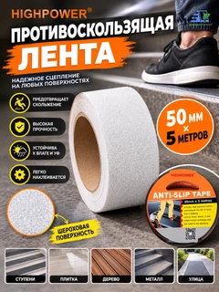 Белый