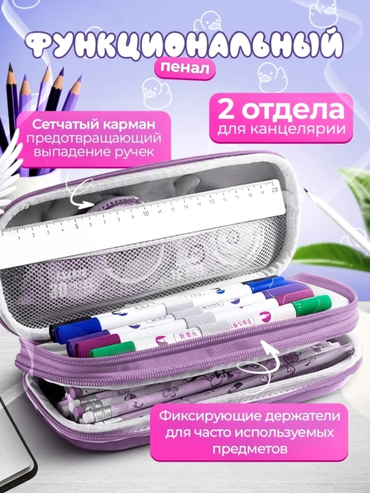 3D Unicorn maktab penali – Qattiq korpusli, EVA material, katta sig'imli
