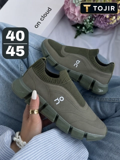 Хаки