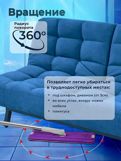 Умная швабра с ведром и отжимом, с 2 запасными насадками, 8 - 10 литр