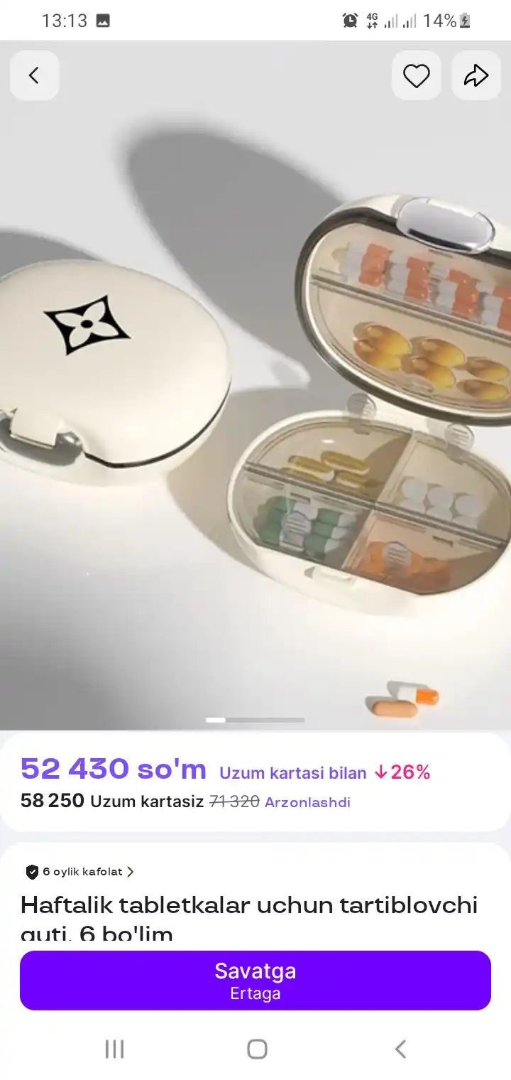 Недельный органайзер для таблеток, 6 отделений