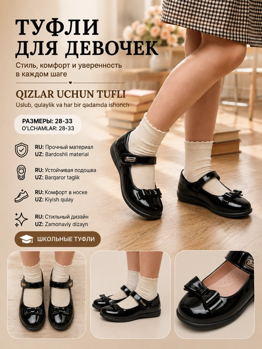 Qizlar uchun tuflilar, tabiiy charm, ortopedik - 