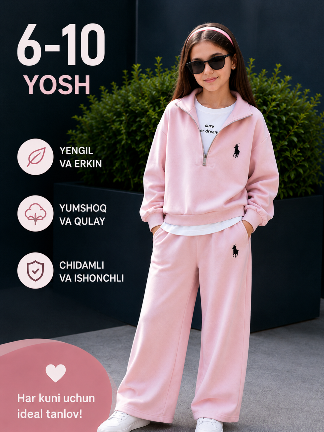 Конфетный