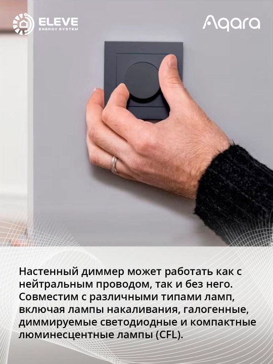Aqara H2 aqlli dimmeri (Grafit)