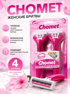 Розовый