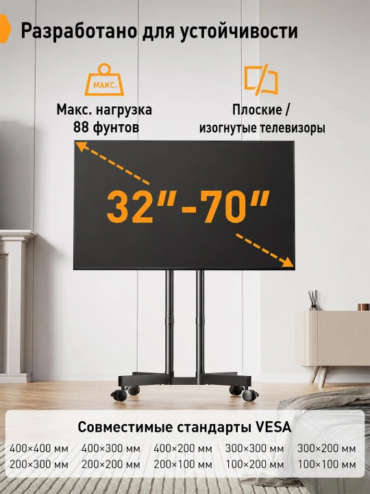 Кронштейны для телевизора 32" до 75", кронштейн для телевизора и монитора