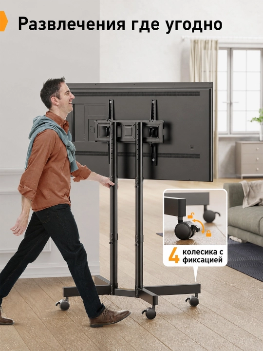 Кронштейны для телевизора 32" до 75", кронштейн для телевизора и монитора