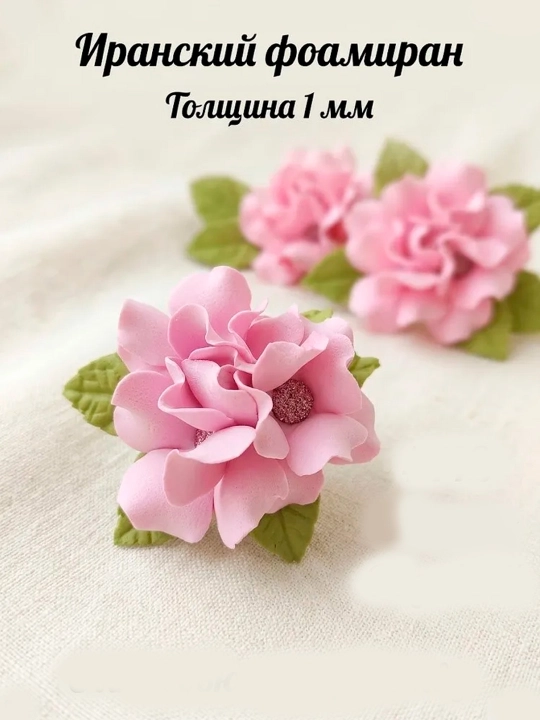EVA list A3 format 297×420 mm, to'plamda 10 ta, 2 mm qo‘l mehnati va DIY, handmade uchun