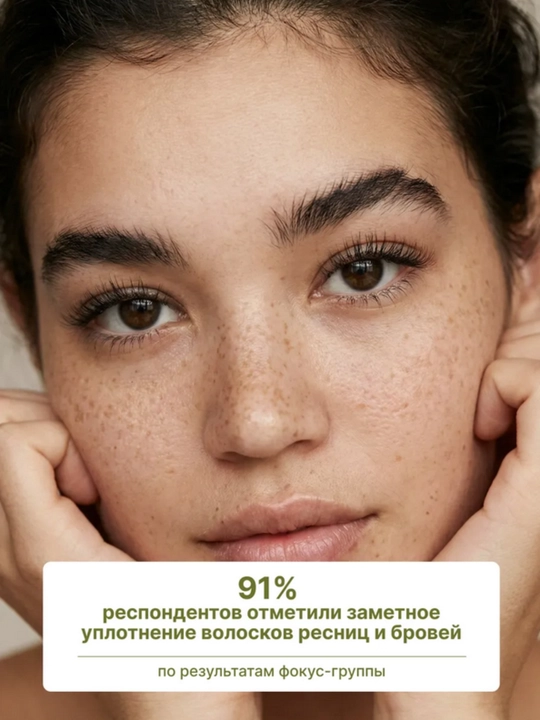 Масло усьмы для ресниц и бровей AYA, сыворотка для роста волос, 30 мл