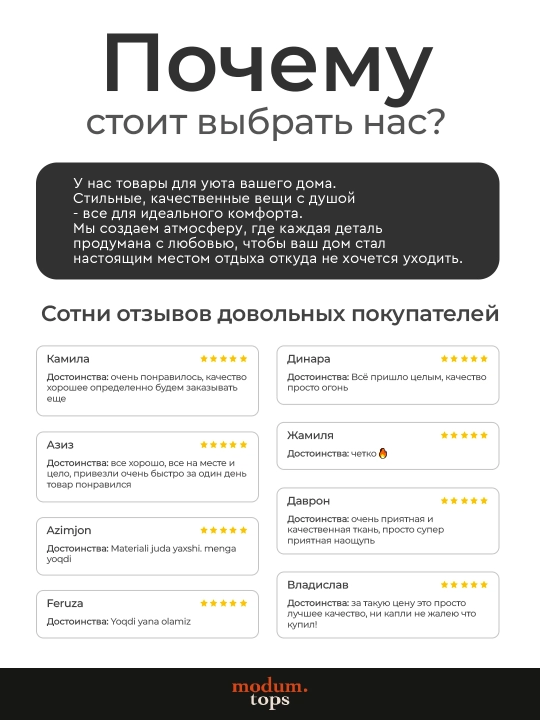 Накидка чехол на диван и кресло, противоскользящая