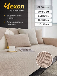 Бежевый