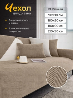Медный