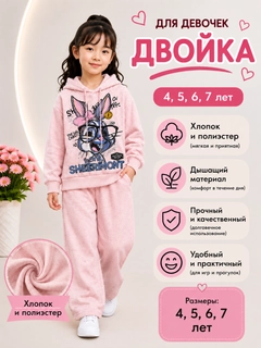 Розовый