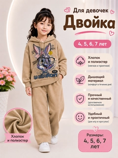 Карамельный