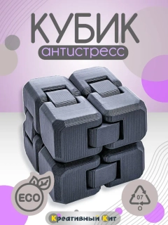 Серый