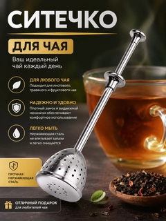 Серебряный