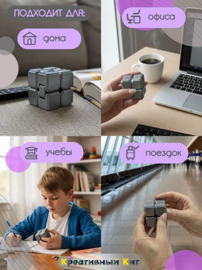 Детская антистресс игрушка, Fidget Cube, бесконечный куб, антистресс кубик