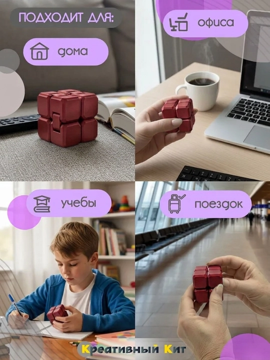 Детская антистресс игрушка, Fidget Cube, бесконечный куб, антистресс кубик