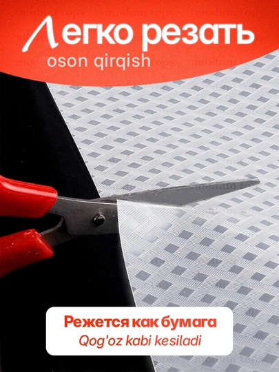 Коврик в холодильник, силиконовый, в кухонные ящики, для полок, 1,5 м, 3 м