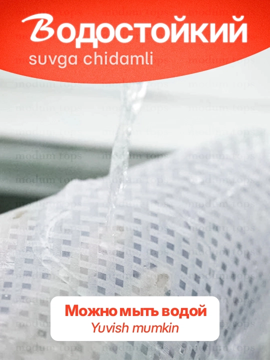 Коврик в холодильник, силиконовый, в кухонные ящики, для полок, 1,5 м, 3 м