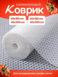 Белый