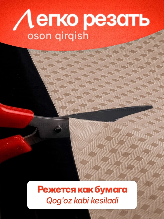 Коврик в холодильник, силиконовый, в кухонные ящики, для полок, 1,5 м, 3 м