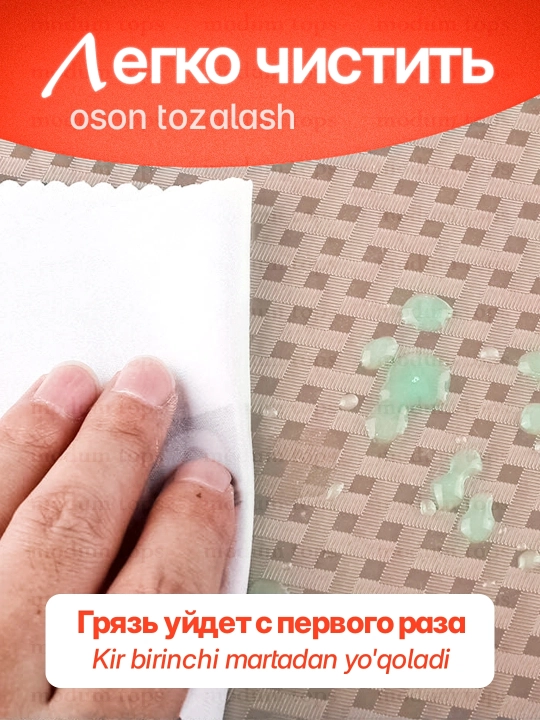 Коврик в холодильник, силиконовый, в кухонные ящики, для полок, 1,5 м, 3 м