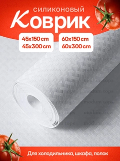 Слоновая кость
