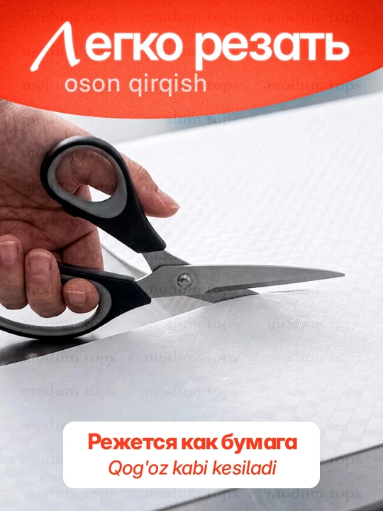 Коврик в холодильник, силиконовый, в кухонные ящики, для полок, 1,5 м, 3 м