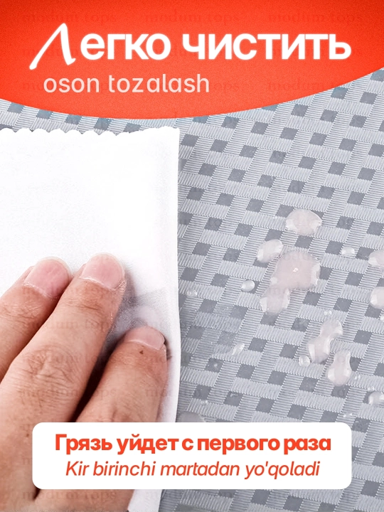 Коврик в холодильник, силиконовый, в кухонные ящики, для полок, 1,5 м, 3 м