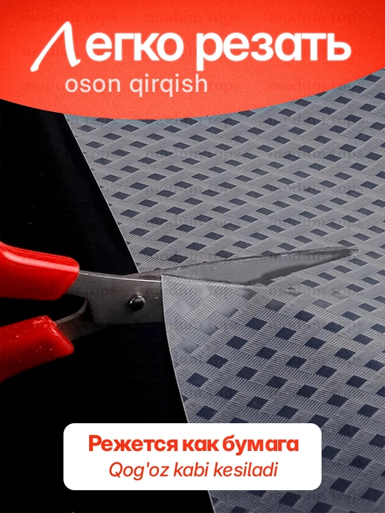 Коврик в холодильник, силиконовый, в кухонные ящики, для полок, 1,5 м, 3 м