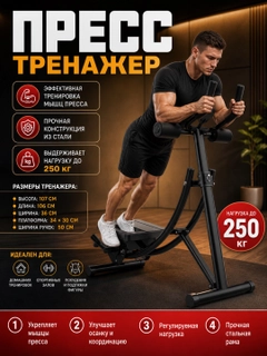 Черное стекло