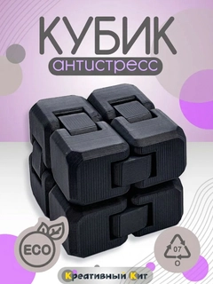 Черный