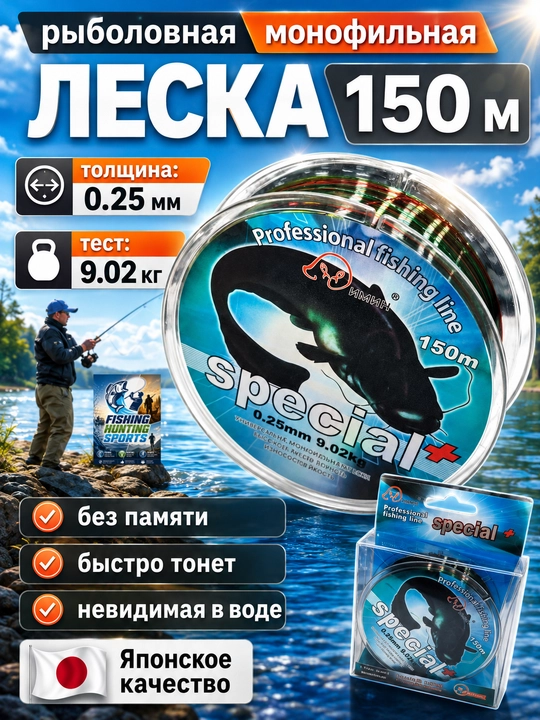 Монофиламентные рыболовные лески - прочные и долговечные - 