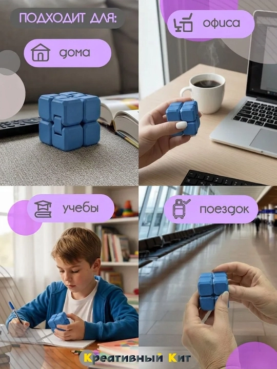 Детская антистресс игрушка, Fidget Cube, бесконечный куб, антистресс кубик