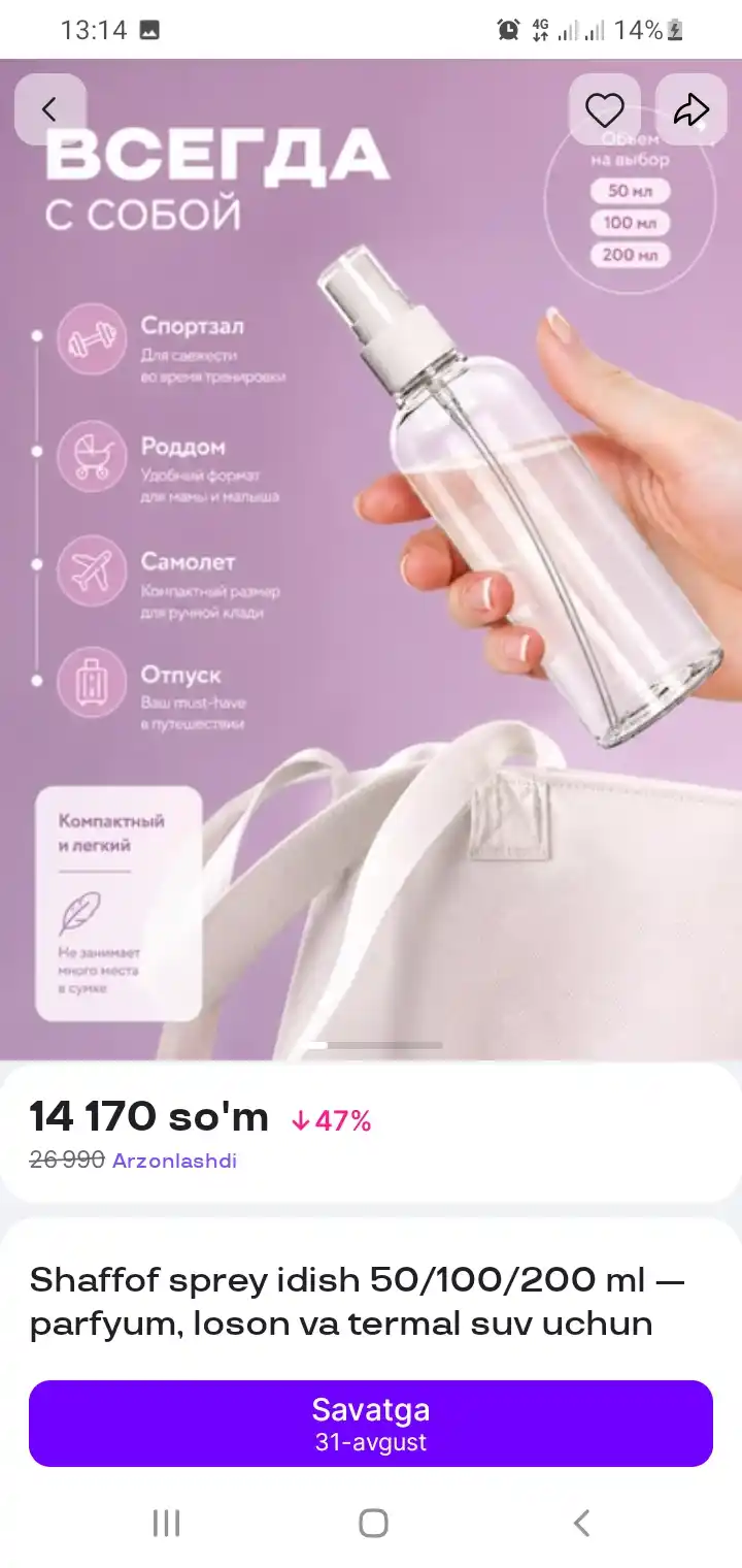 Shaffof sprey idish 50/100/200 ml — parfyum, loson va termal suv uchun