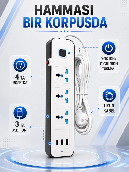 Удлинитель на 4 розетки, 3 USB-порта и USB-C, электрическая переноска