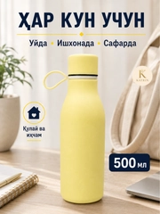 Limon rang