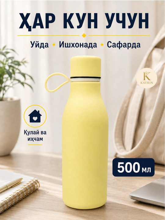Термос, бутылка для воды, термос из нержавеющей стали, 500 мл, для чая, кофе, с петлёй - 