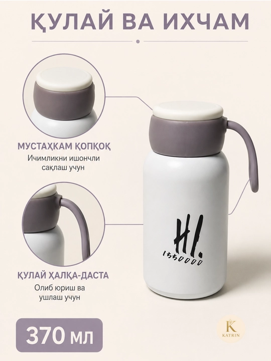 Termos, suv idish, zanglamaydigan po'latdan yasalgan termos, 500 ml, choy, qahva uchun