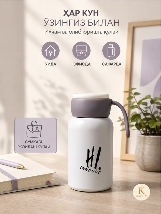 Termos, suv idish, zanglamaydigan po'latdan yasalgan termos, 500 ml, choy, qahva uchun